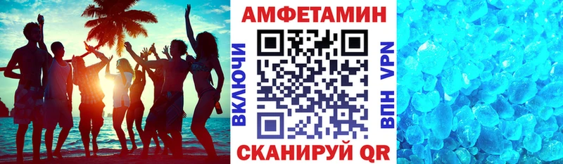 Amphetamine 97% Петрозаводск