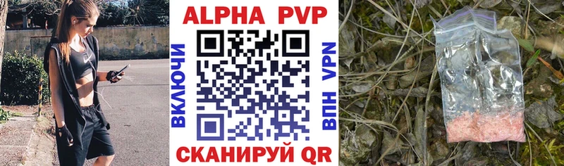 Alfa_PVP Crystall  Петрозаводск 