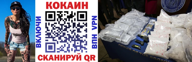 COCAIN 97%  Петрозаводск 