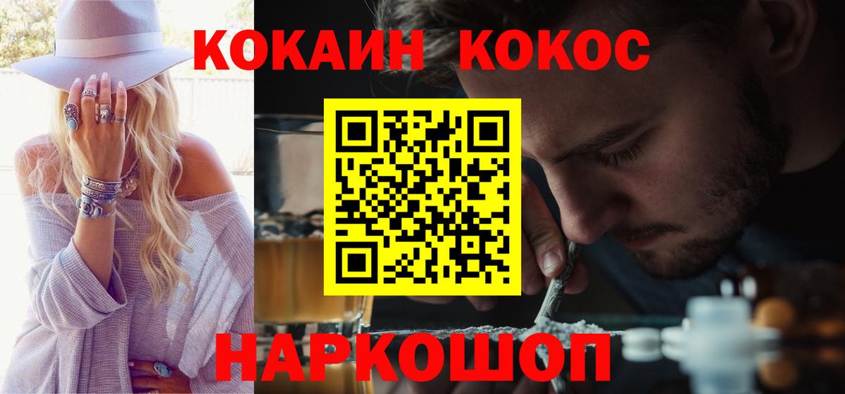 КОКАИН Боливия Петрозаводск