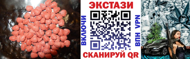 купить закладку Петрозаводск гидра ССЫЛКА Ecstasy ешки