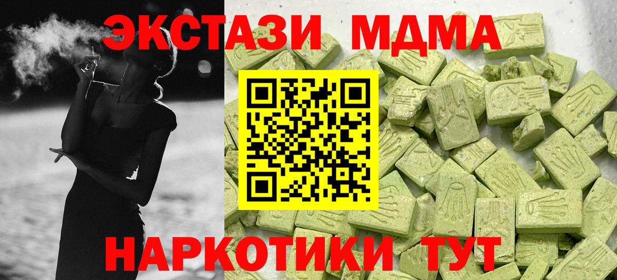 ЭКСТАЗИ ешки  Ecstasy  Вход с VPN  Петрозаводск  ЭКСТАЗИ louis Vuitton 