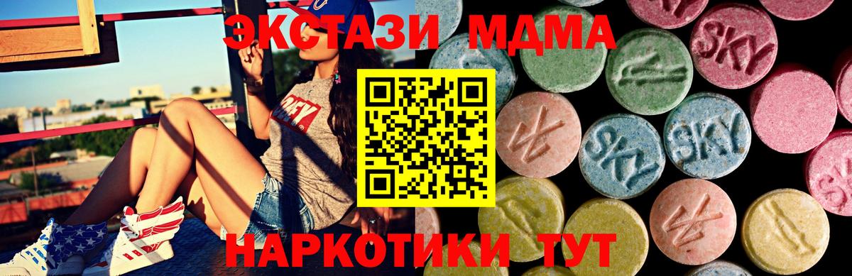 Alpha PVP Петрозаводск