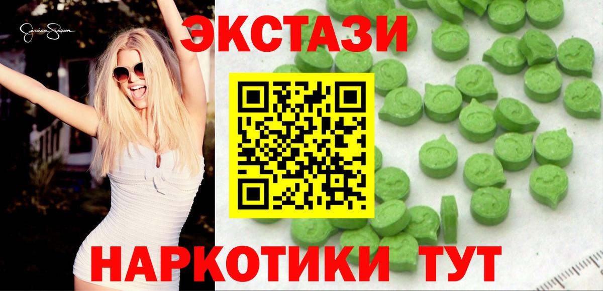 Экстази mix Петрозаводск