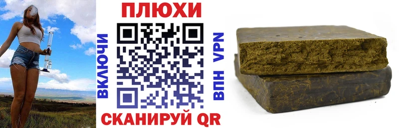 kraken онион  где можно купить наркотик  Петрозаводск  ГАШИШ гашик 