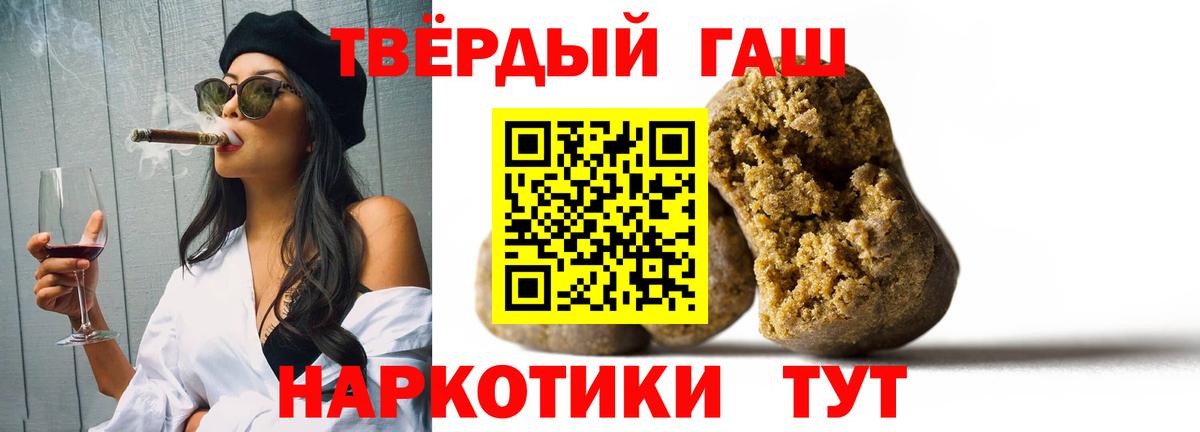 Петрозаводск  Гашиш Изолятор  Вход с VPN  ГАШ индика сатива 