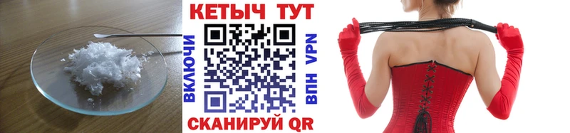 Кетамин ketamine  купить наркоту  Петрозаводск 