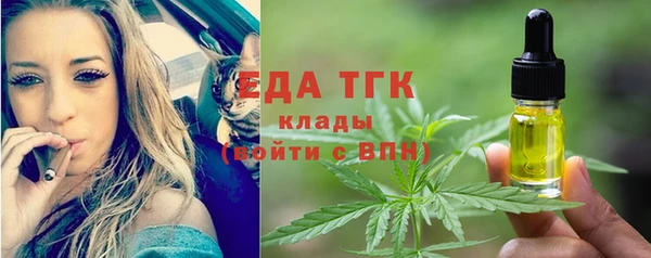 ПСИЛОЦИБИНОВЫЕ ГРИБЫ Ахтубинск