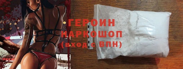 марки nbome Няндома