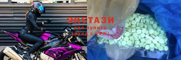 ПСИЛОЦИБИНОВЫЕ ГРИБЫ Ахтубинск