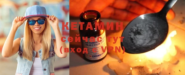 PSILOCYBIN Новокубанск