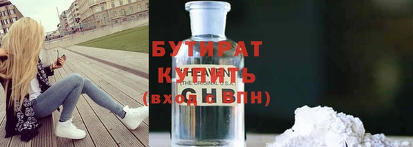 MDMA Белая Калитва