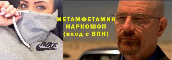 мефедрон мука Аша
