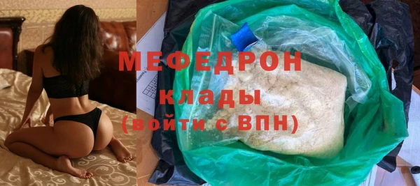 стаф Новозыбков