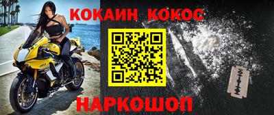 каннабис Кинель