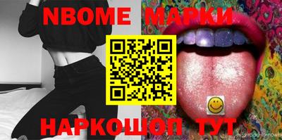 меф Ипатово