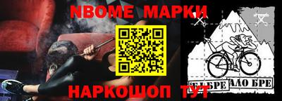 дмт Ирбит