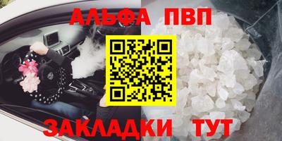 меф Ипатово