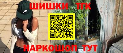 меф Ипатово