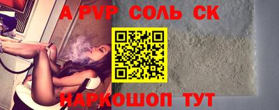 меф Ипатово