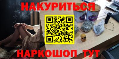 меф Ипатово