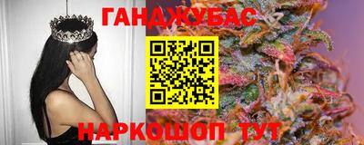 меф Ипатово