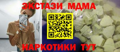дмт Ирбит