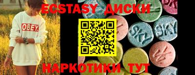 дмт Ирбит