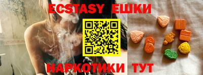 меф Ипатово