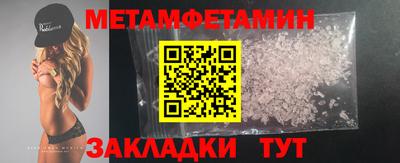 меф Ипатово