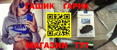 меф Ипатово