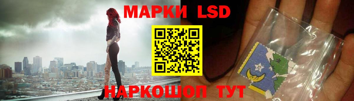 ЛСД экстази ecstasy Петрозаводск