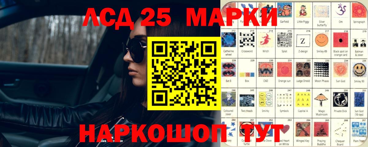 Лсд 25 экстази ecstasy  Лсд 25 экстази  Вход с VPN  Петрозаводск  LSD-25 экстази кислота 