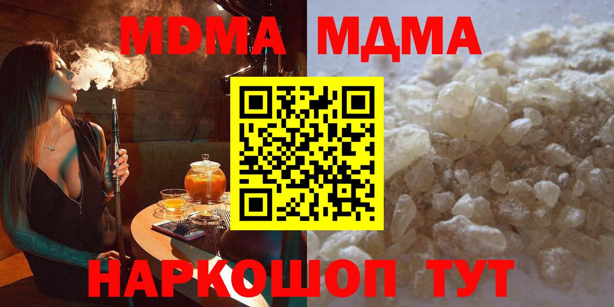 Каннабис  ГАШИШ  Вход с VPN  Петрозаводск  Меф  