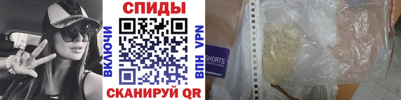 что такое наркотик  Петрозаводск  МЕТАМФЕТАМИН пудра 