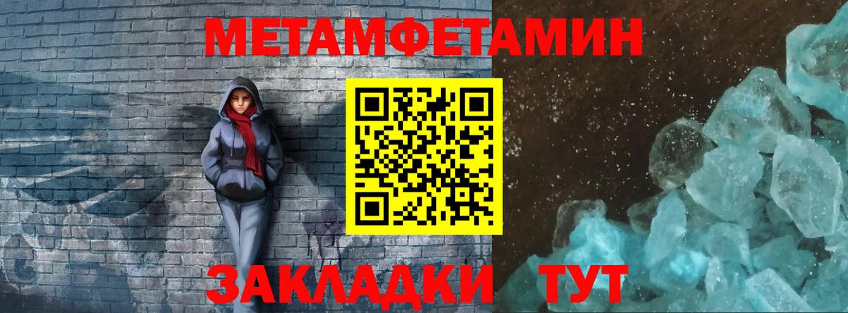 МЕТАМФЕТАМИН винт Петрозаводск