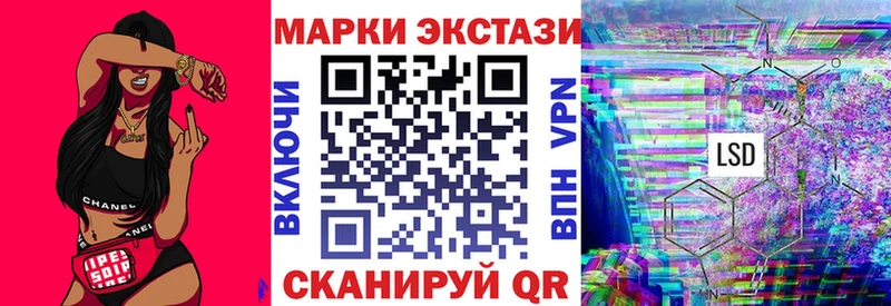 Марки 25I-NBOMe 1,8мг  кракен как зайти  Петрозаводск  цена  