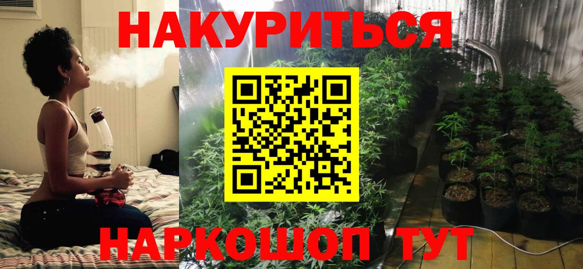 Шишки марихуана LSD WEED  Вход с VPN  Петрозаводск  Марихуана марихуана  Конопля семена  Марихуана планчик 